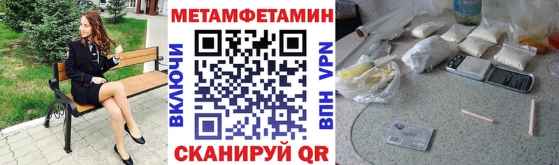 даркнет сайт  Ирбит  Amphetamine 97% 
