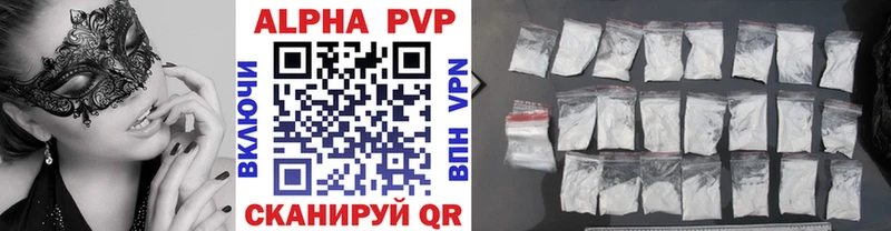 Alpha-PVP мука  МЕГА сайт  Ирбит  цены  