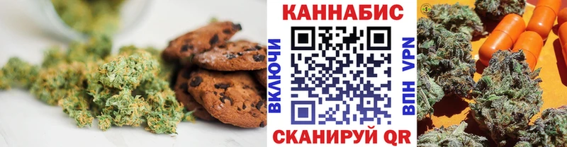 Печенье с ТГК марихуана  Ирбит 