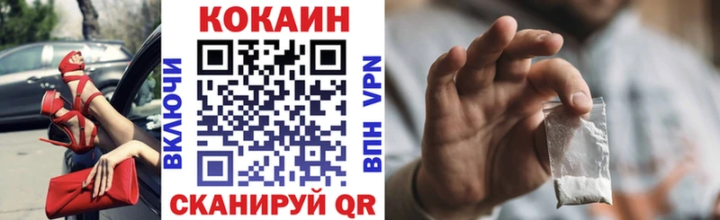 Cocaine Колумбийский  Ирбит 
