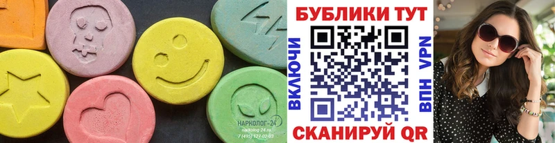 Экстази Cube  MEGA ONION  Ирбит 