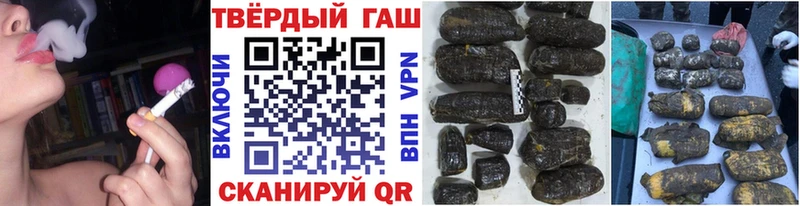 ГАШ hashish Ирбит