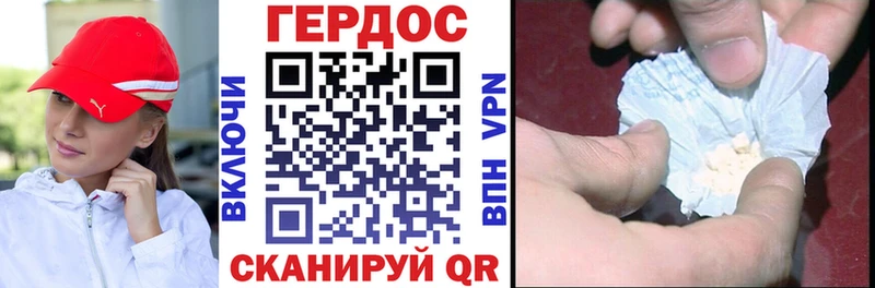shop телеграм Ирбит Героин VHQ купить наркотик