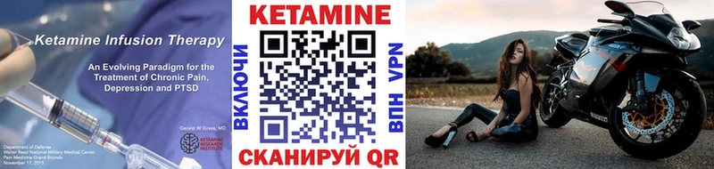 КЕТАМИН ketamine  Ирбит 