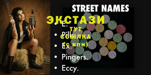 круглые Инта