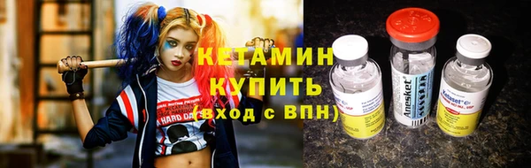 меф Инсар
