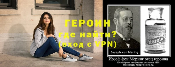 меф Инсар