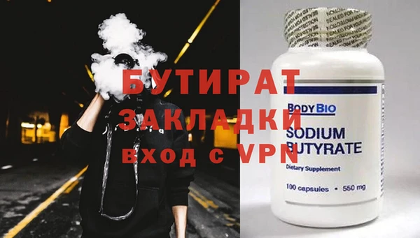 круглые Инта