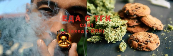 меф Инсар
