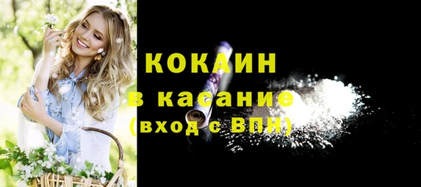 круглые Инта