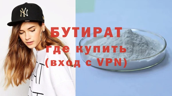 меф Инсар