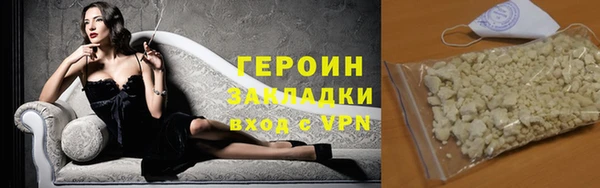 меф Инсар