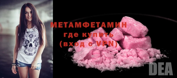 меф Инсар