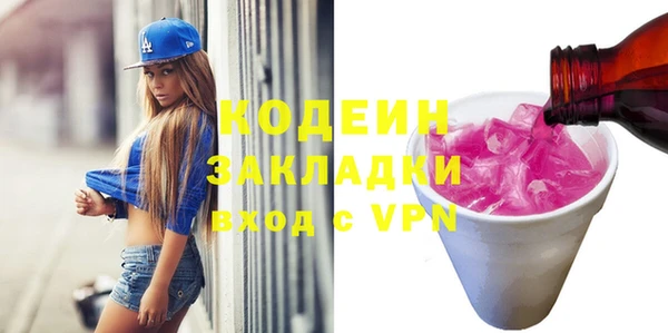 меф Инсар