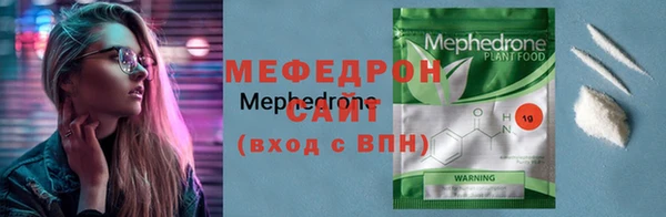 круглые Инта
