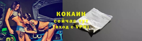 меф Инсар