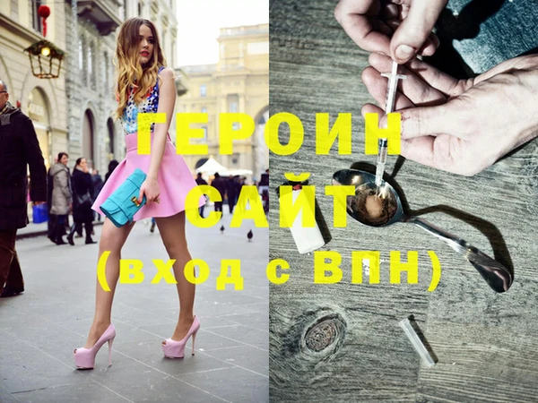 круглые Инта