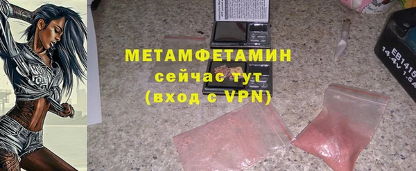 круглые Инта