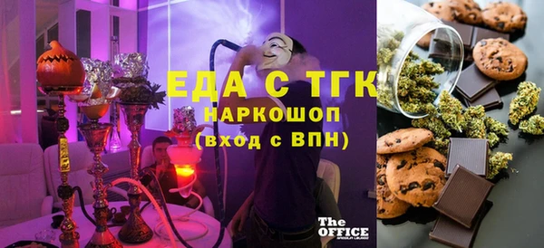 меф Инсар