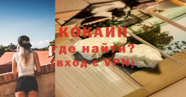 круглые Инта