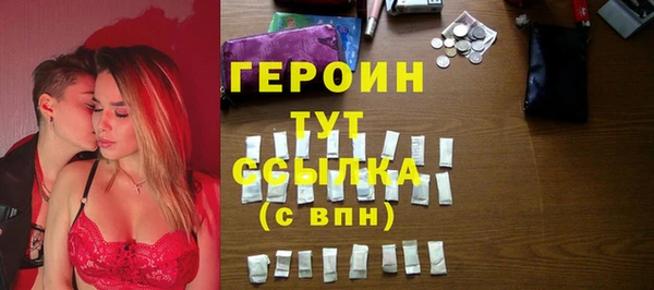 круглые Инта