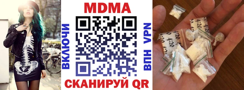 что такое   Ирбит  MDMA Molly 