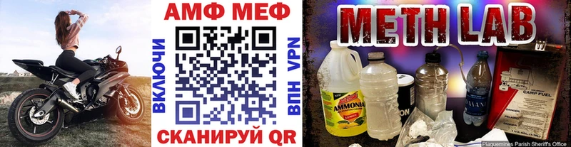 Метамфетамин Methamphetamine  Ирбит 