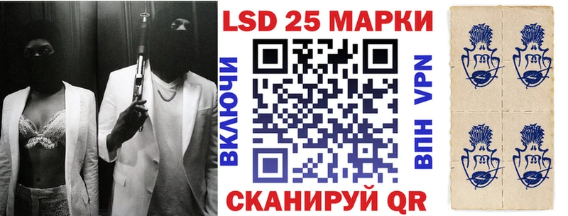 купить наркотики цена  Ирбит  Марки 25I-NBOMe 1,5мг 