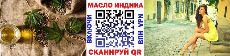 Дистиллят ТГК жижа  Ирбит 